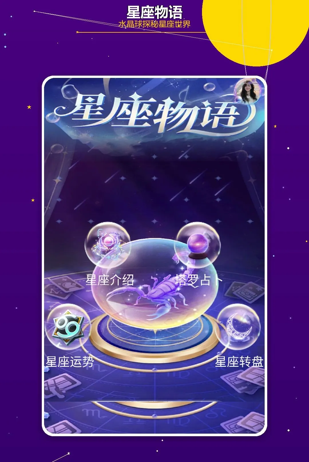 ������;v1.2 ��׿��
