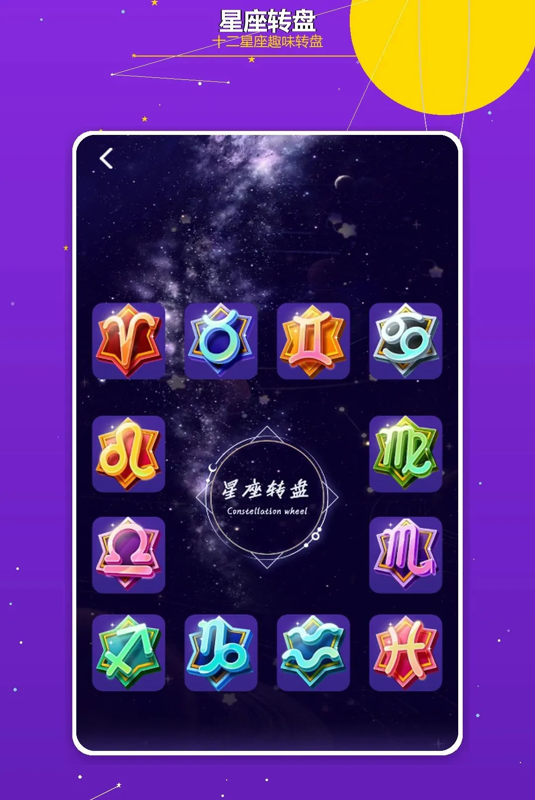 ������;v1.2 ��׿��