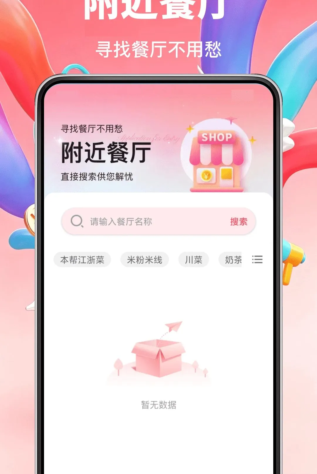 ���������ʡǮ����v1.0.0 ��׿��