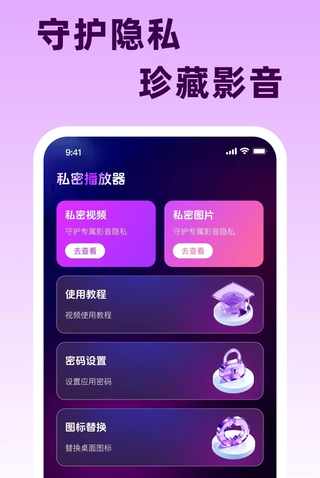 ˽������ӰƬ������v1.0.0 ��׿��
