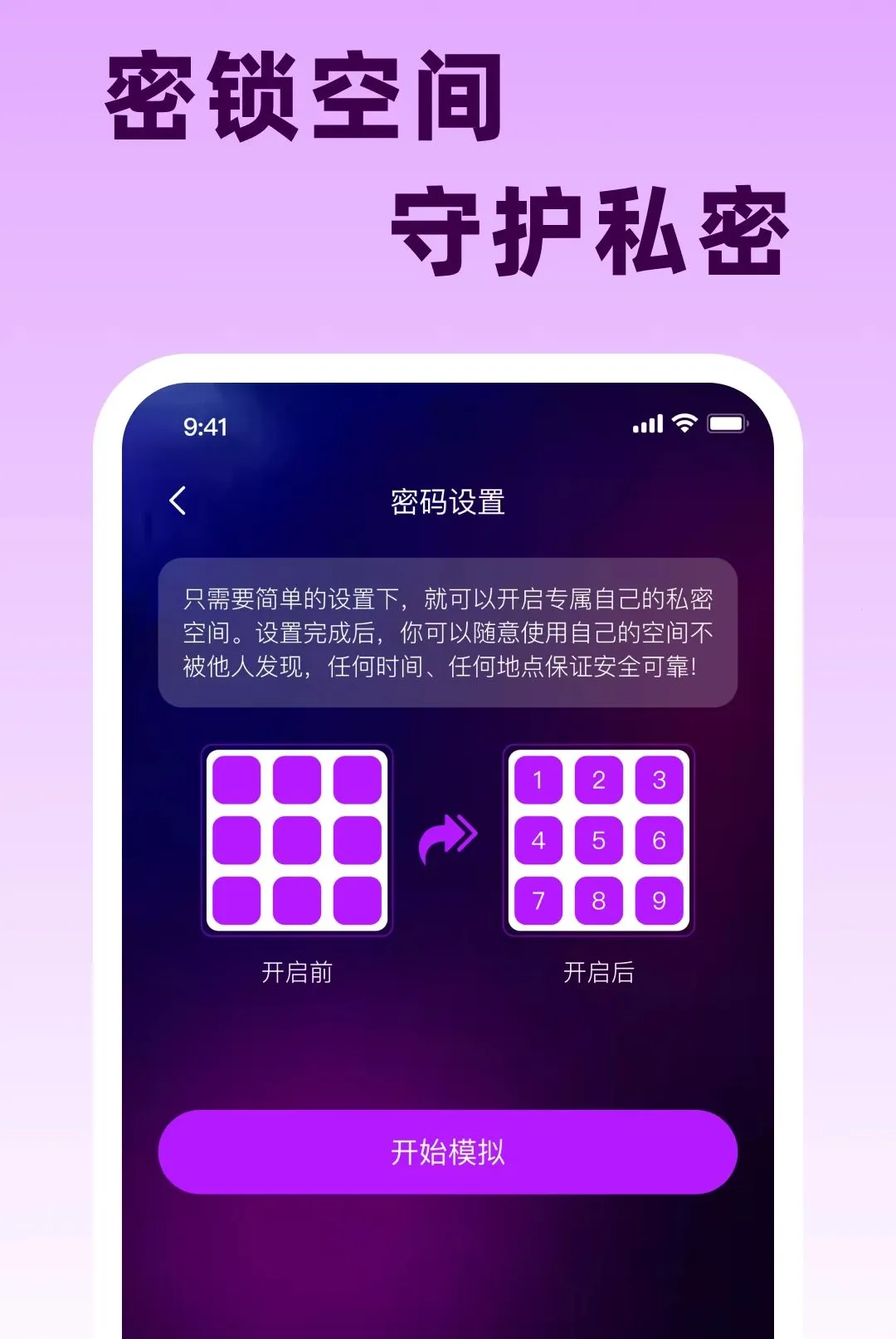 ˽������ӰƬ������v1.0.0 ��׿��