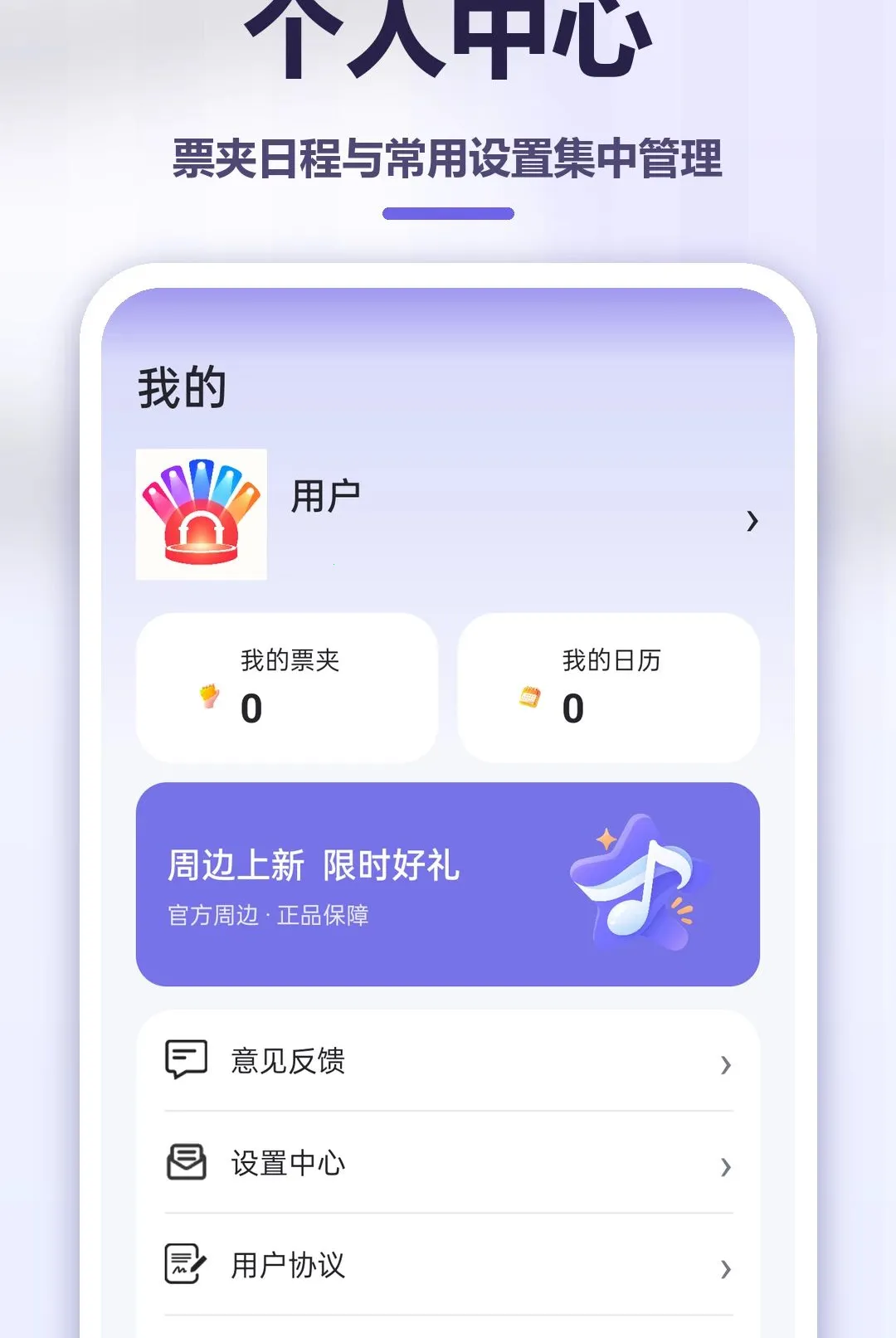�����ݳ�����v1.0.0 �ֻ���