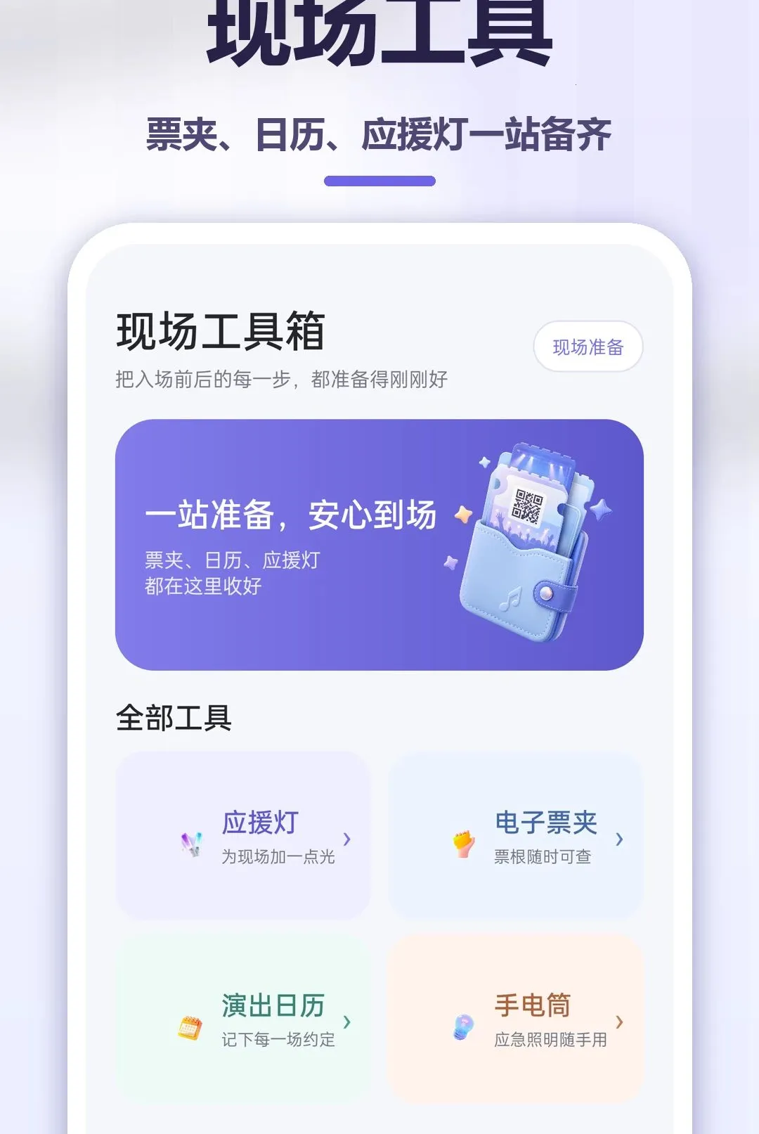 �����ݳ�����v1.0.0 �ֻ���
