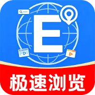 Ee极浏览器v1.0.1 安卓版