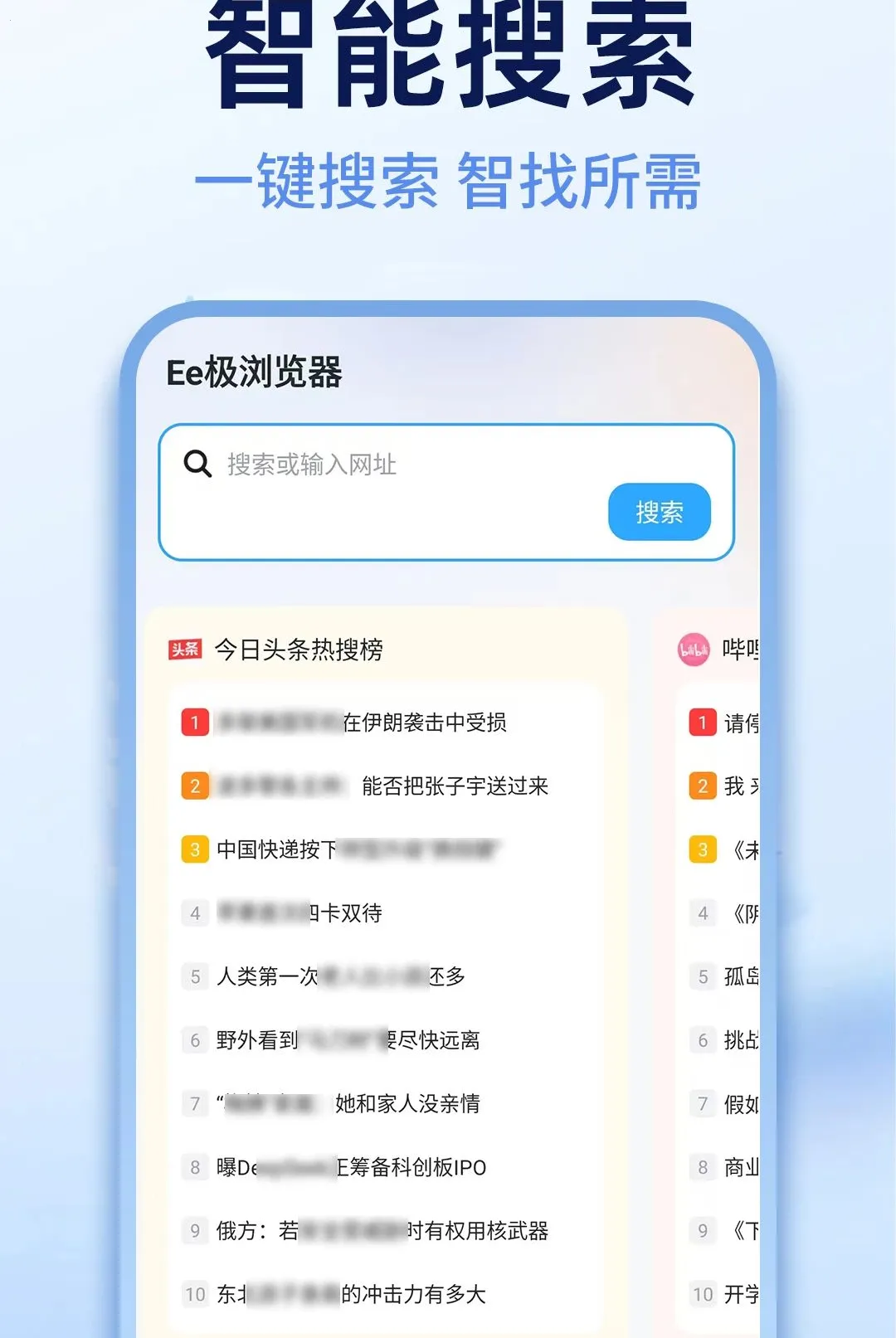 Ee�������v1.0.1 ��׿��