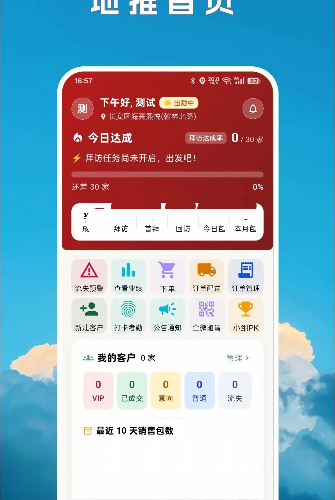 ���õ���2026�ٷ����°汾v2.0.3 �ֻ���