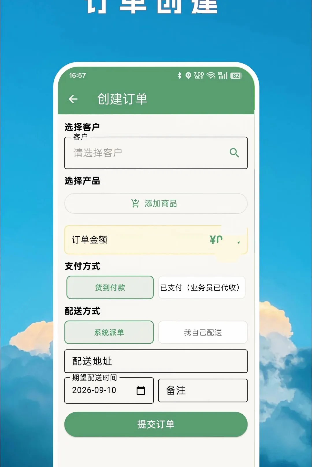 ���õ���2026�ٷ����°汾v2.0.3 �ֻ���