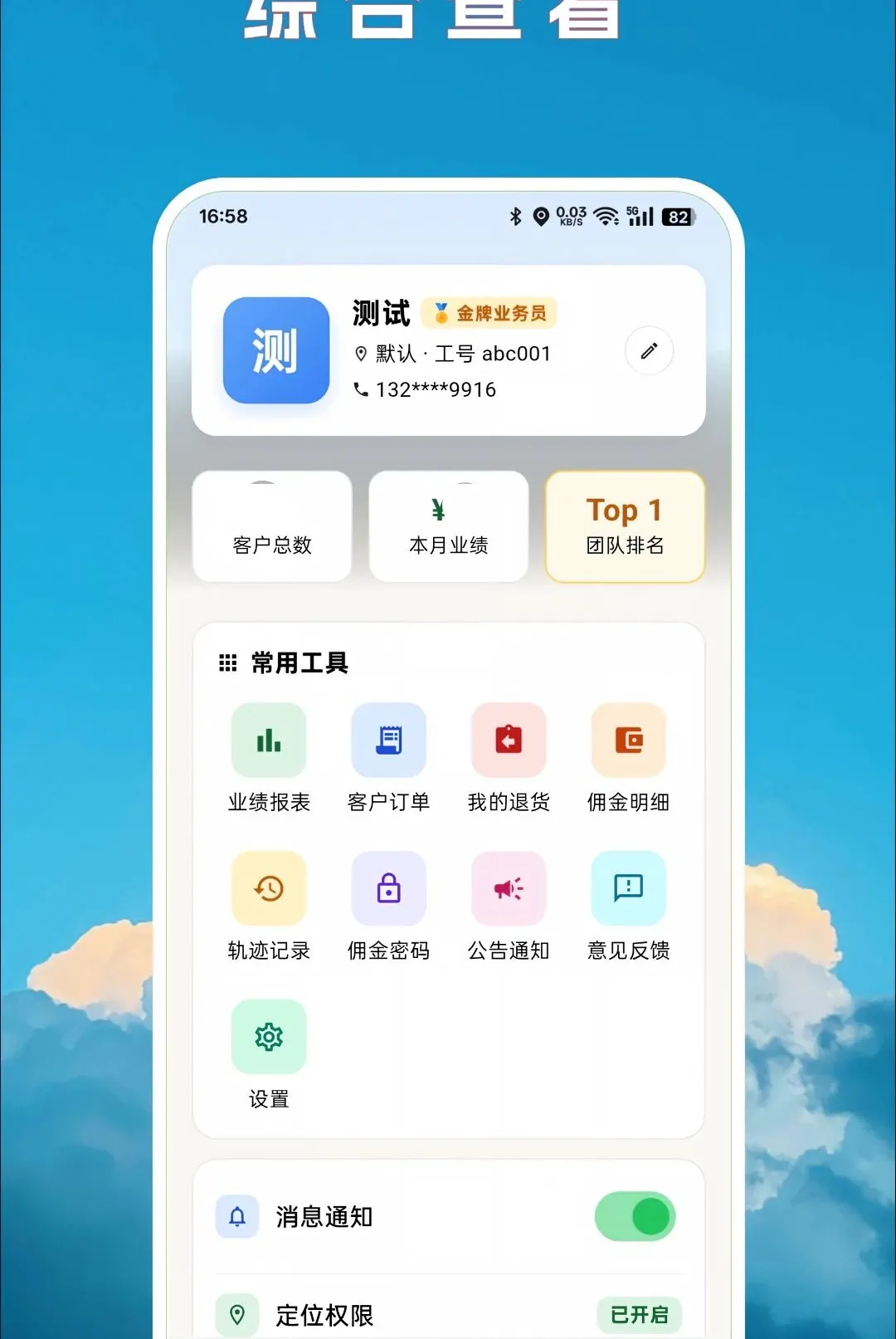 ���õ���2026�ٷ����°汾v2.0.3 �ֻ���