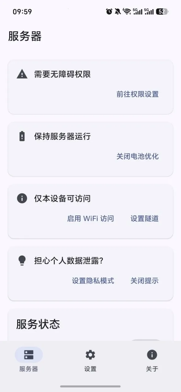 Android Զ�̿��� MCP1.11.1-dev.27+a797e6a ��׿��
