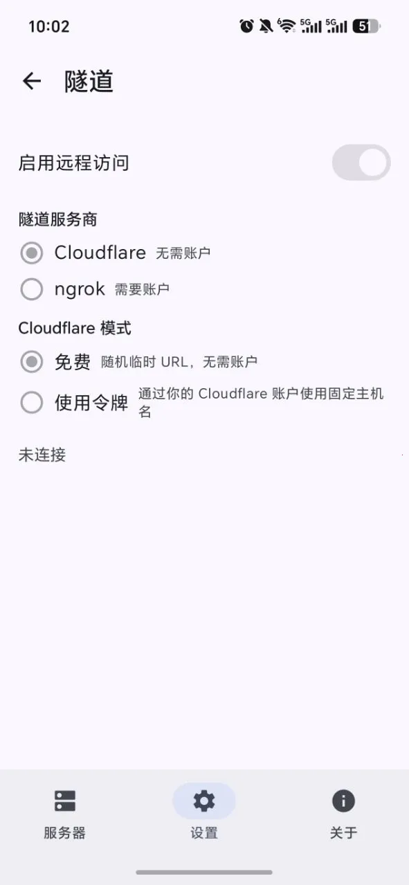 Android Զ�̿��� MCP1.11.1-dev.27+a797e6a ��׿��