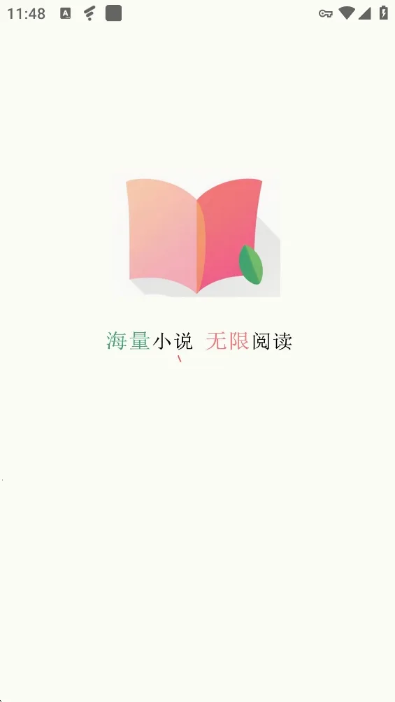 ���С˵��ȫAPP�����ֻ���v1.0.3 �ֻ���