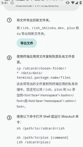 Grok Bot����v1.8.0 �ֻ���