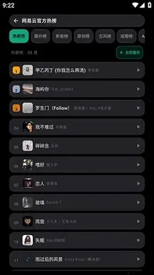 Emusic Lite����v1.0.0 �ֻ���