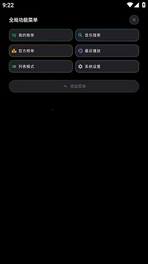Emusic Lite����v1.0.0 �ֻ���