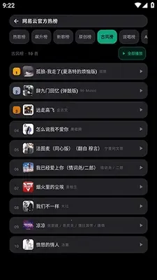 Emusic Lite����v1.0.0 �ֻ���