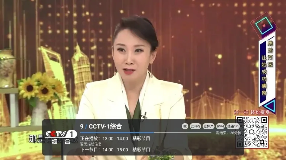 С��Ʈ����TV��v1.5.9 ��׿��