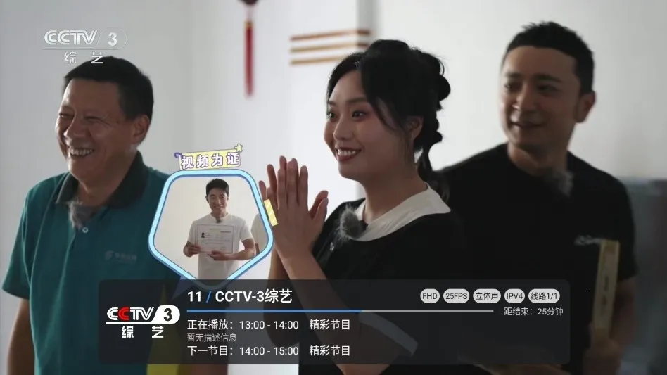 С��Ʈ����TV��v1.5.9 ��׿��