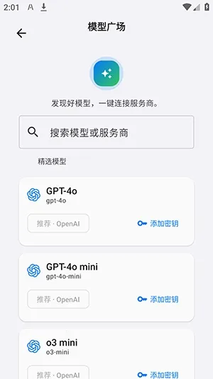 LxChat����2026�ٷ����°汾v1.0.11 �ֻ���