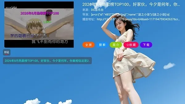 XG����̨v3.4.5 �ֻ���