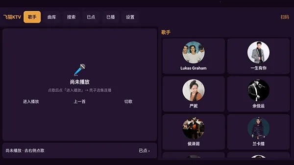 白虾音乐TV版2026最新版本 白虾音乐TV版2026最新版本