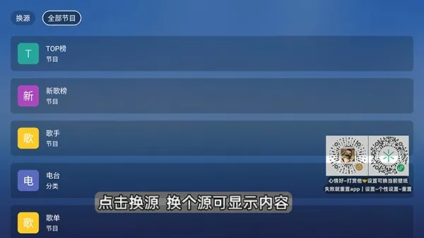 ��Ϻ����TV��2026���°汾v8.8.8 �ֻ���