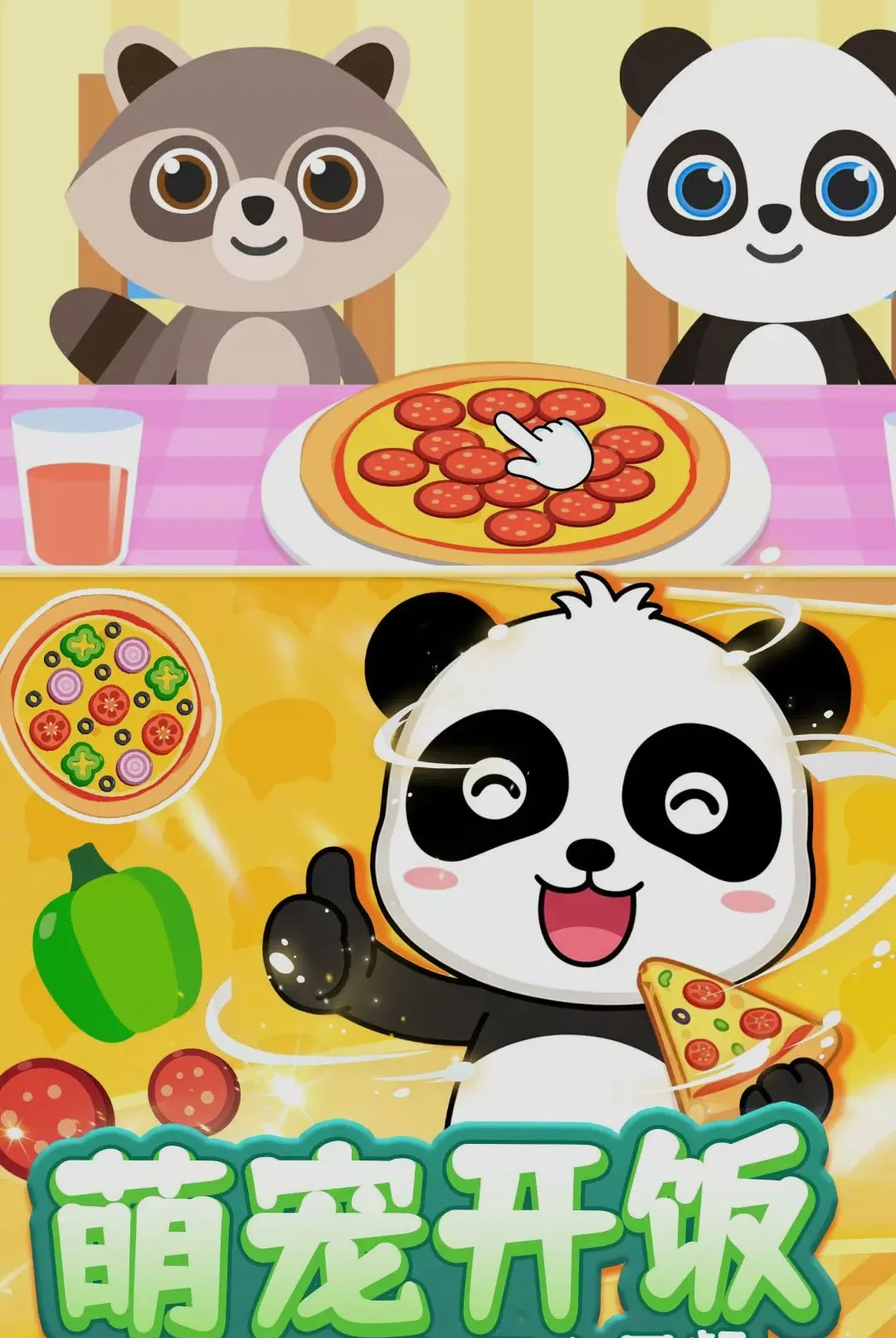 食光里的小美好v0.260911.175 手机版