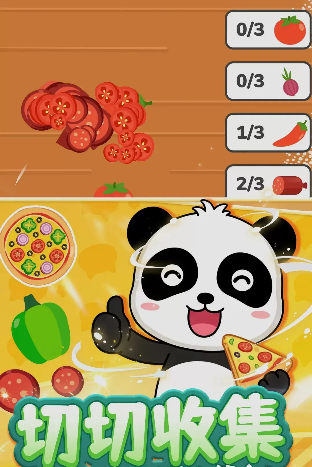 食光里的小美好v0.260911.175 手机版