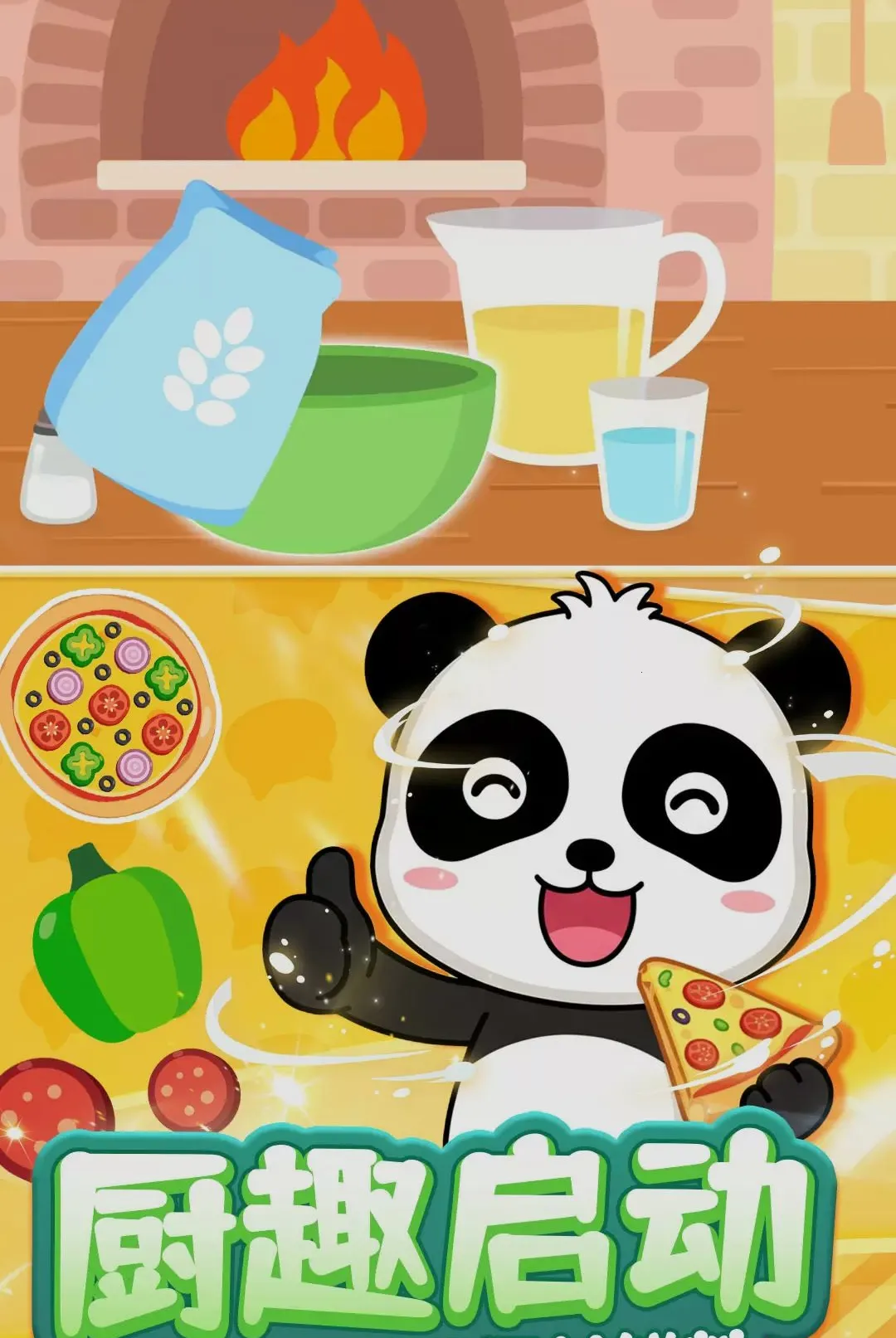 食光里的小美好v0.260911.175 手机版