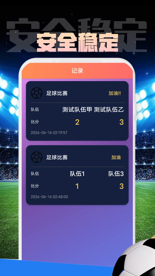 ZNYP-˵��2026���°汾v1.0.2 ��׿��