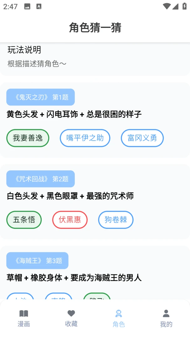 ɬ����԰�����ֻ���v1.0.1 ��׿��