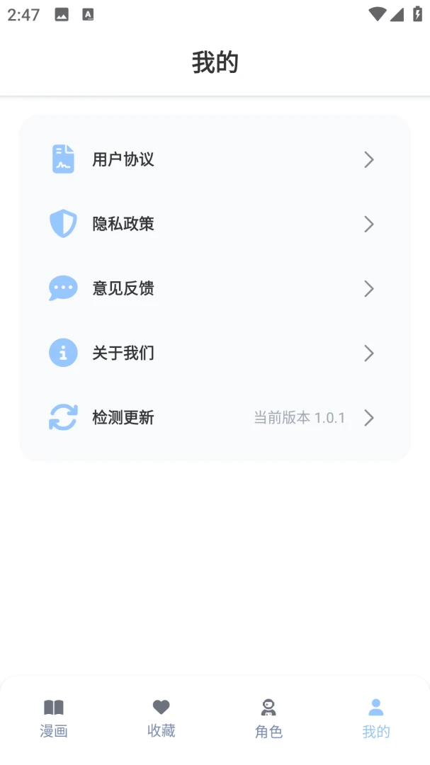 ɬ����԰�����ֻ���v1.0.1 ��׿��