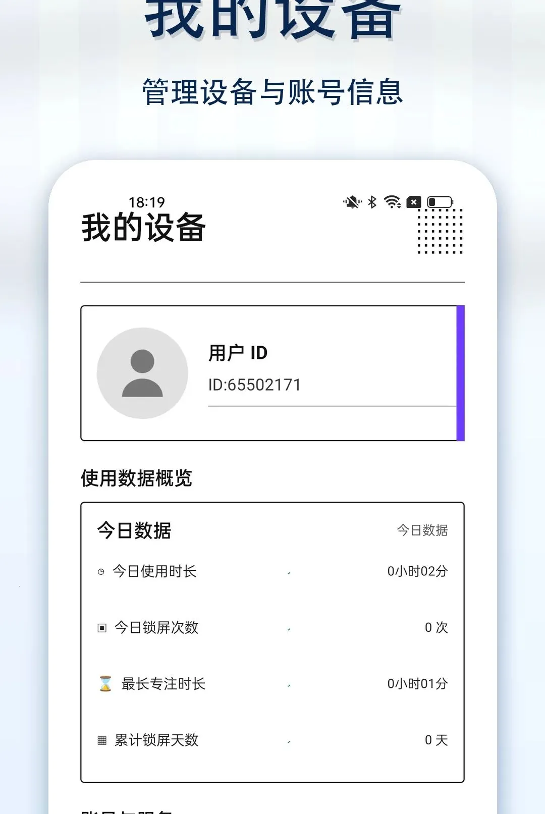 ������һ������v1.0.1 �ֻ���