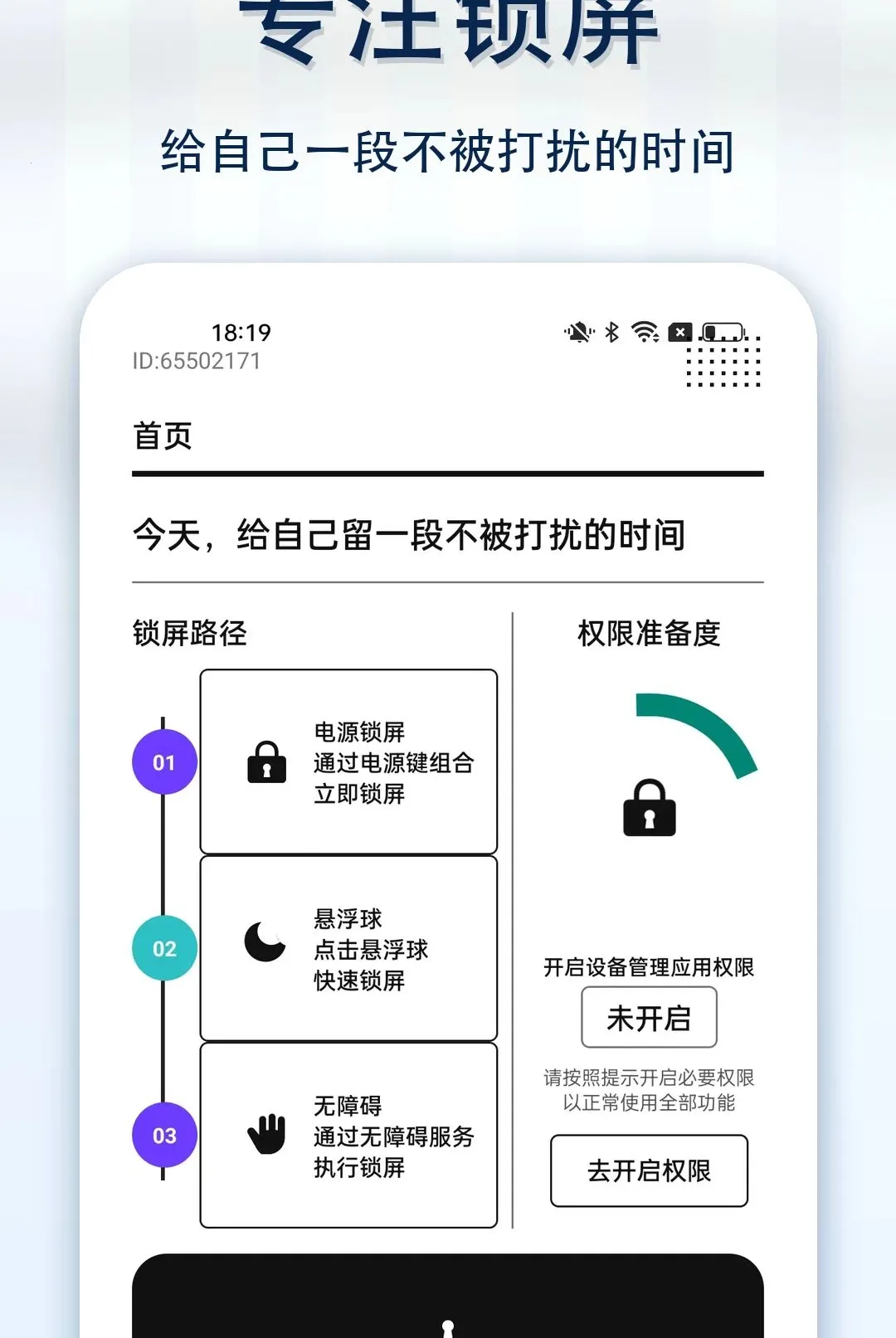 ������һ������v1.0.1 �ֻ���