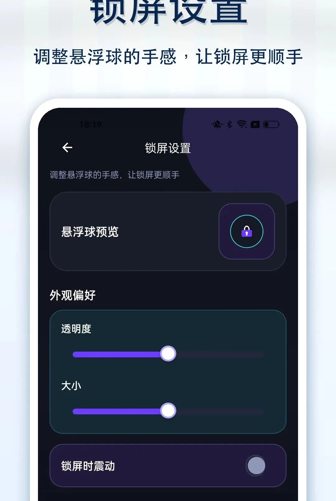 ������һ������v1.0.1 �ֻ���