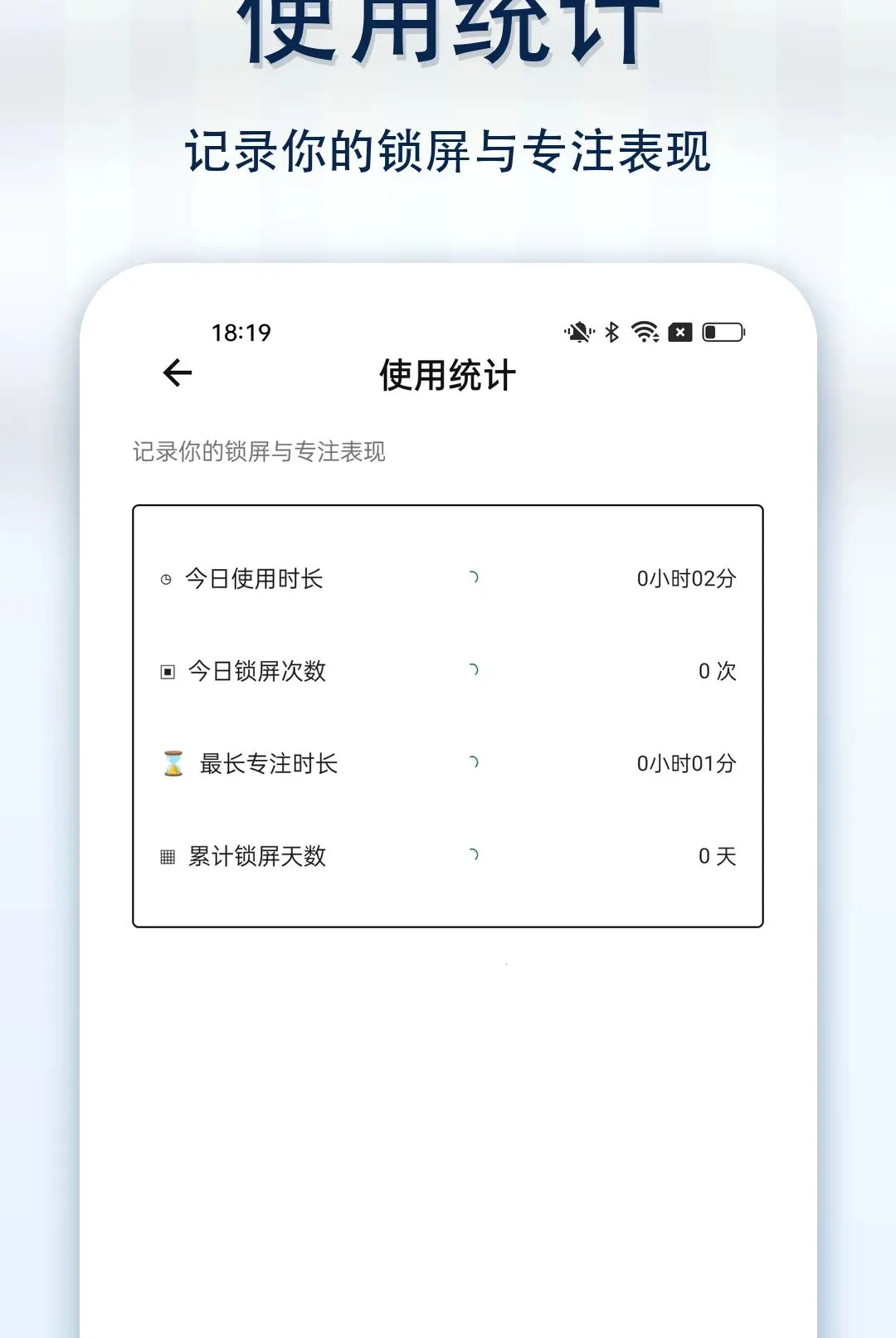 ������һ������v1.0.1 �ֻ���
