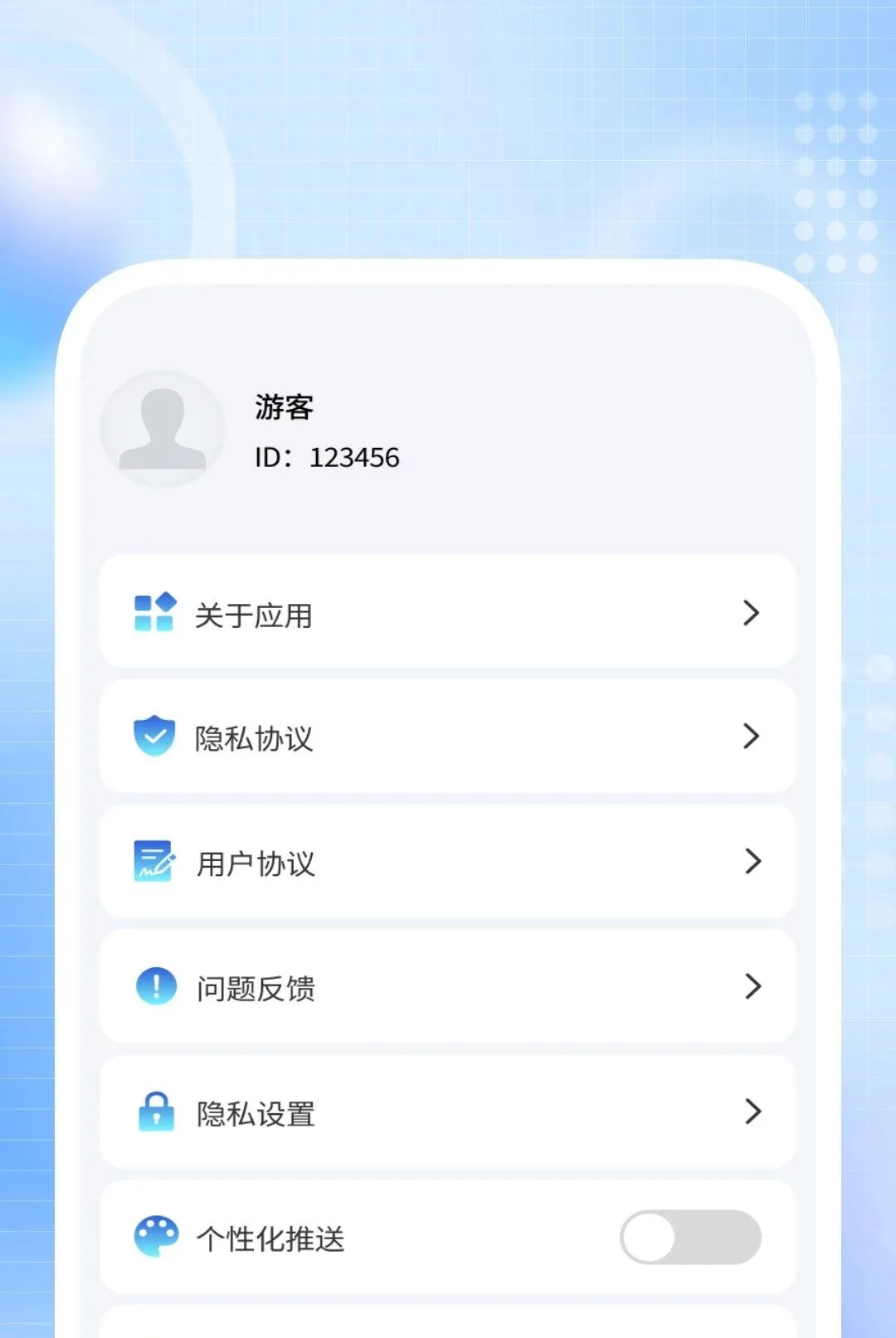 ȫЧ���������ʦv1.0.8 ��׿��