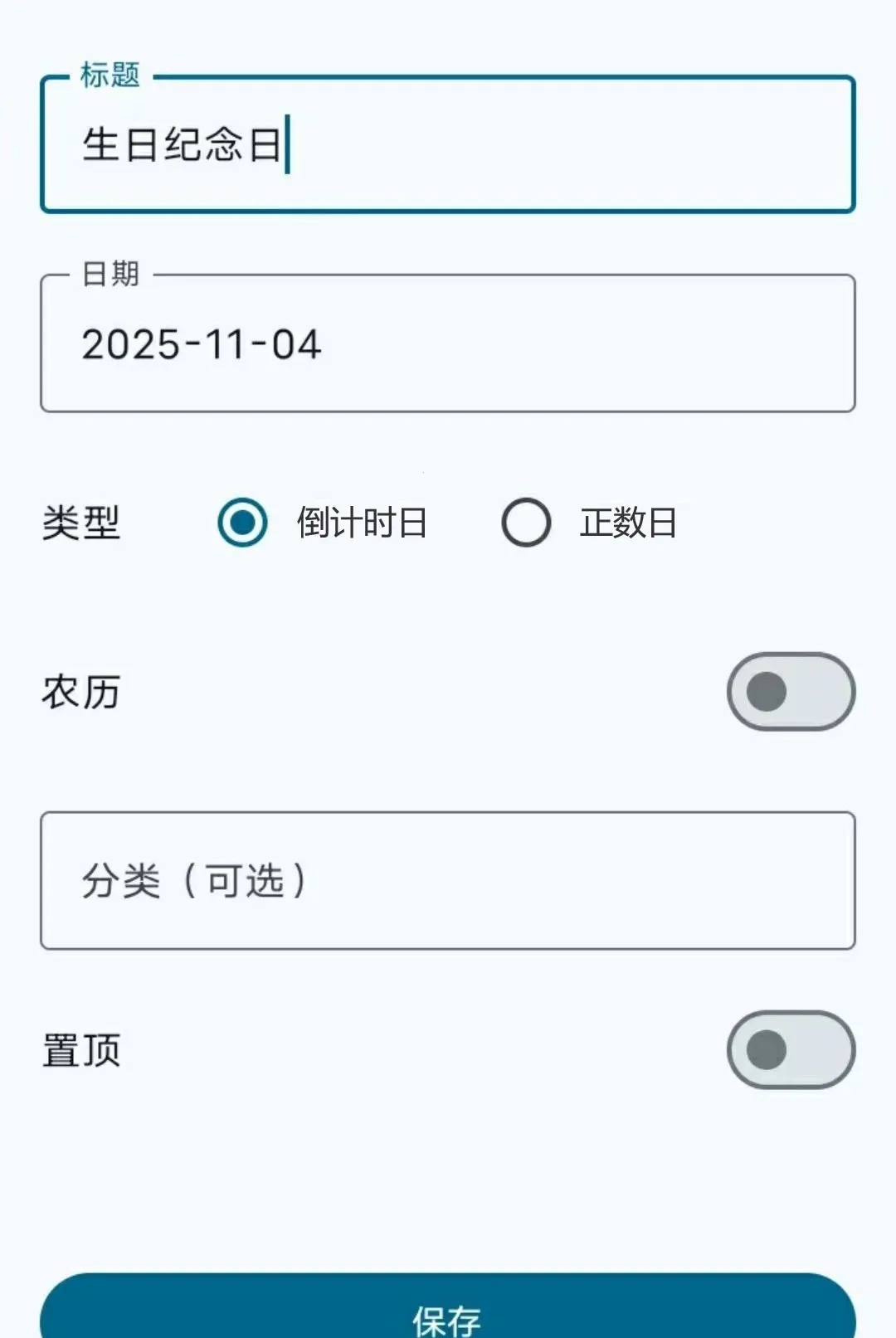 ����123����ʱv1.0.0 �ֻ���