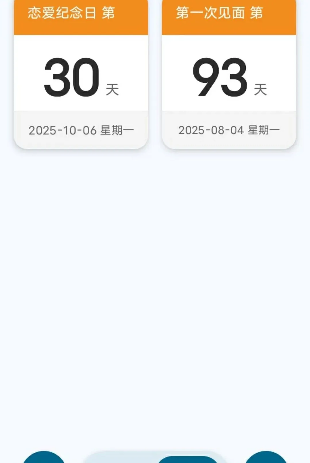����123����ʱv1.0.0 �ֻ���