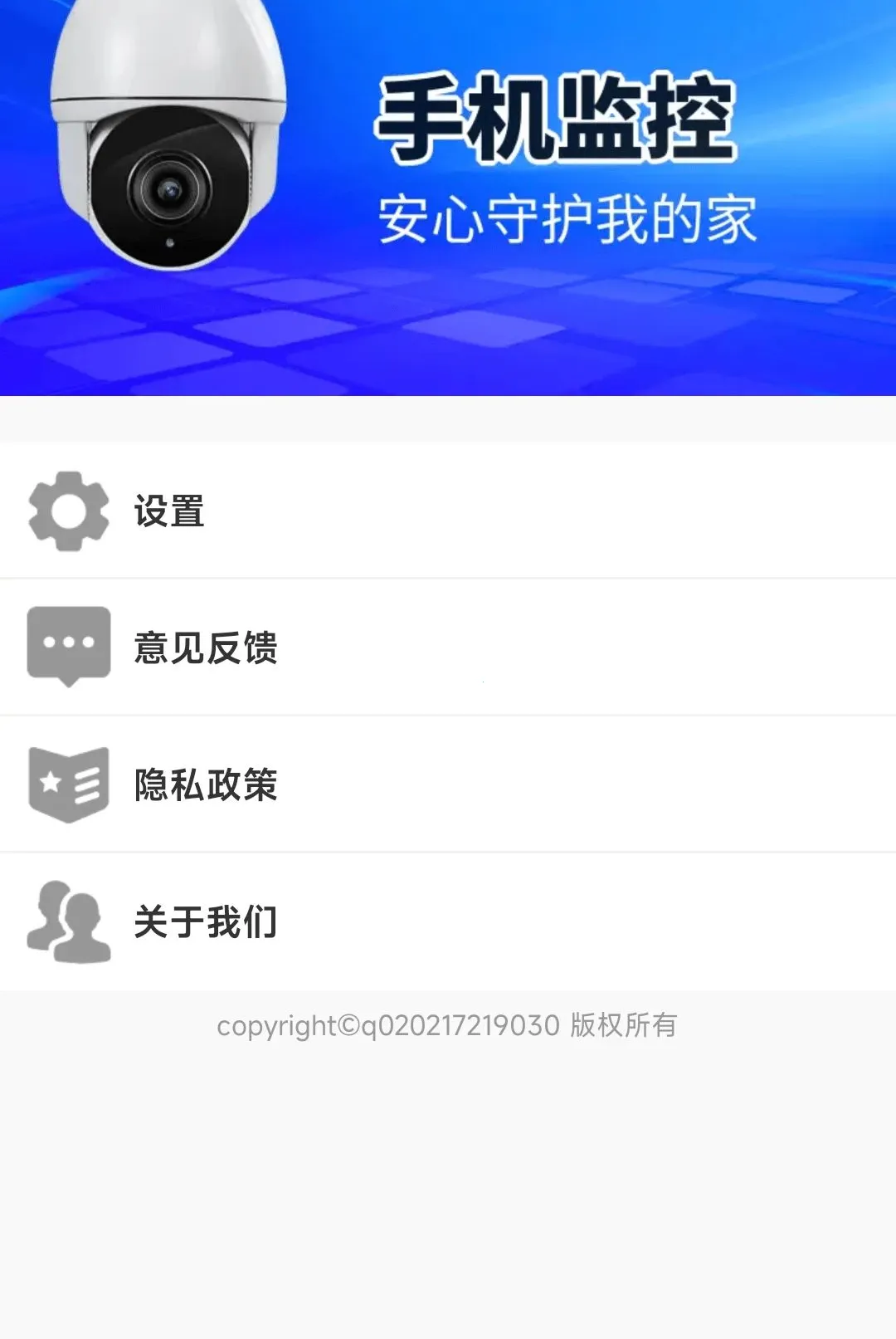 �ֻ����ʵʱ����2026�ٷ����°汾v1.0.01.00 ��׿��