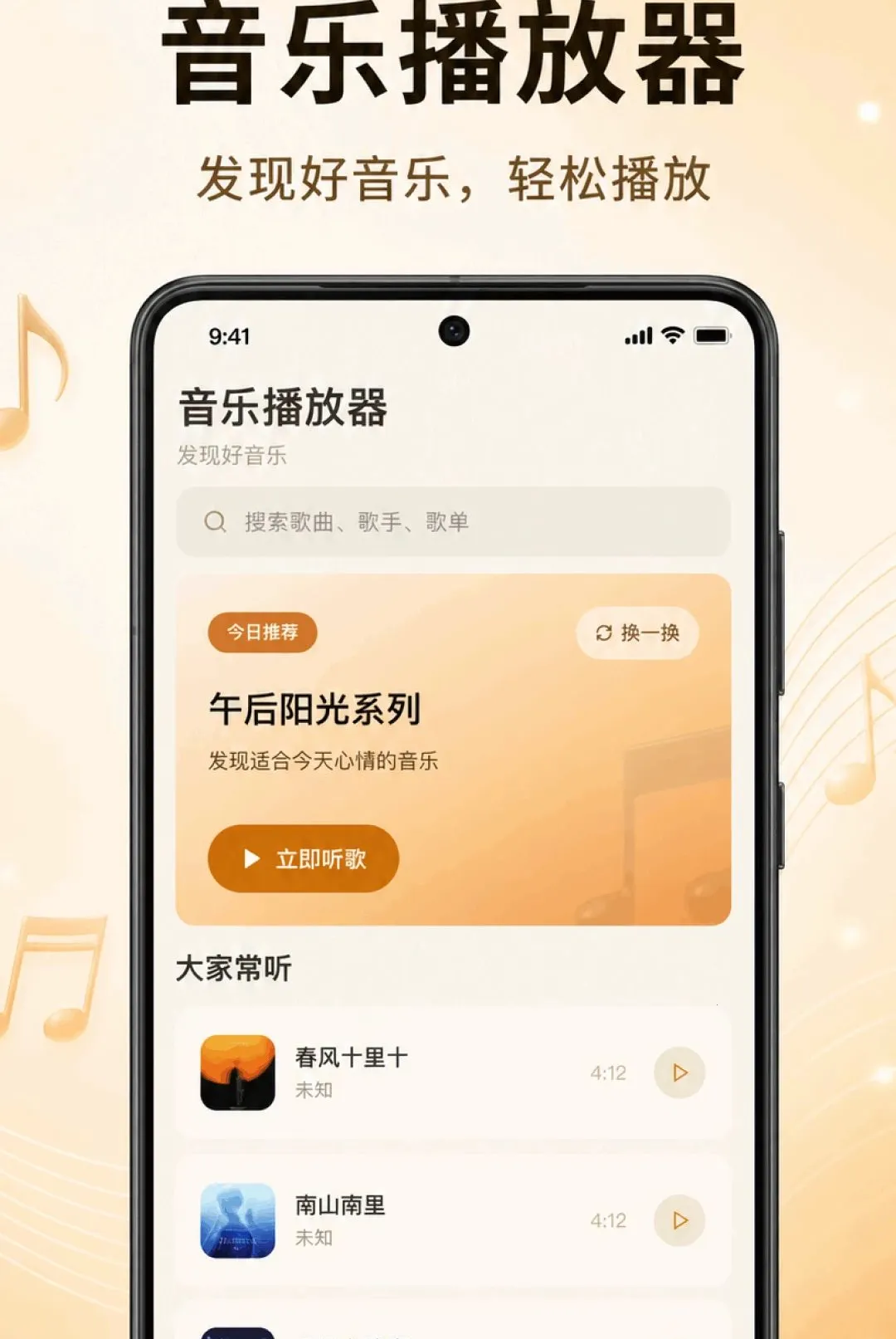 �ϸ辭������v1.0.1.1001 ��׿��