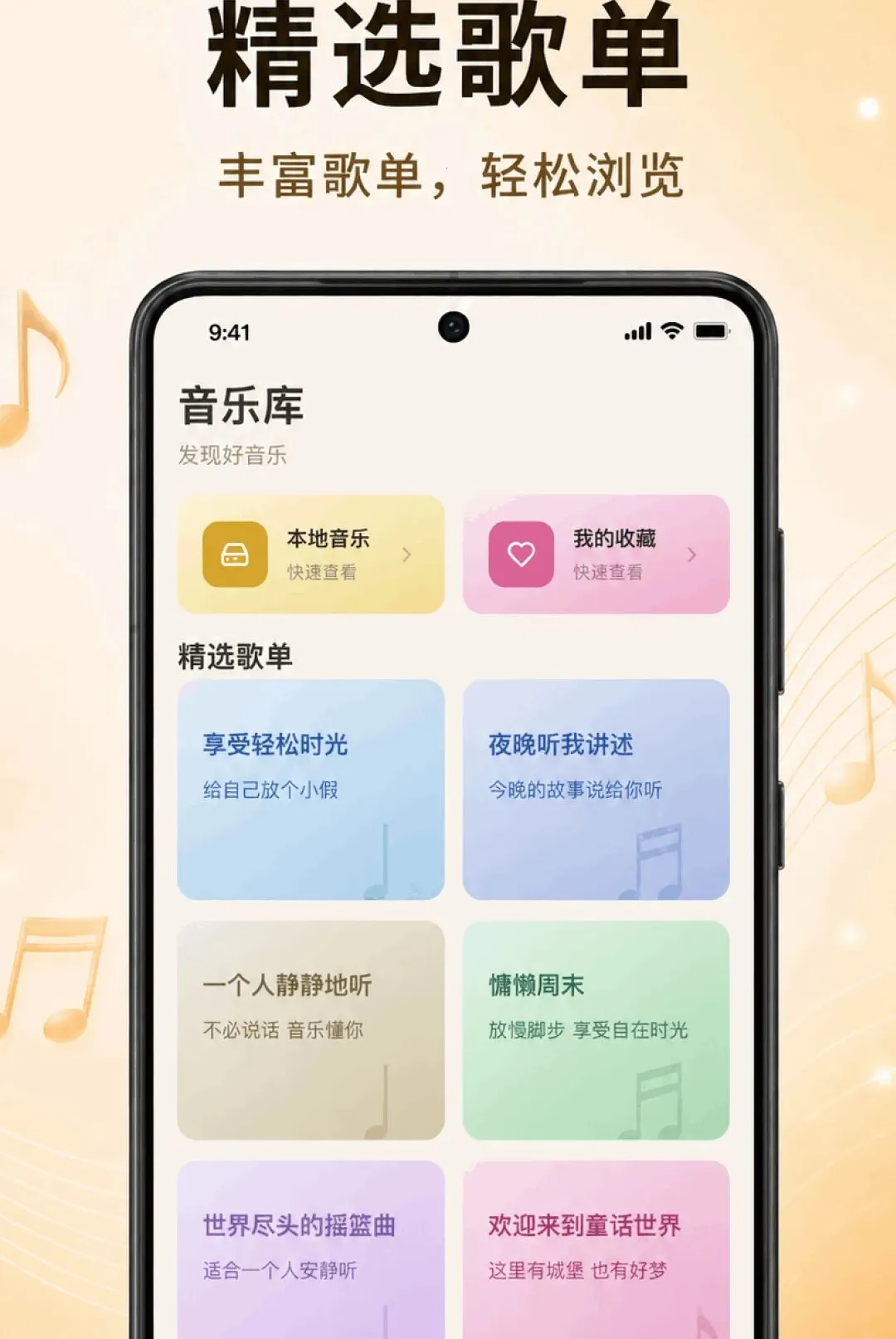 �ϸ辭������v1.0.1.1001 ��׿��