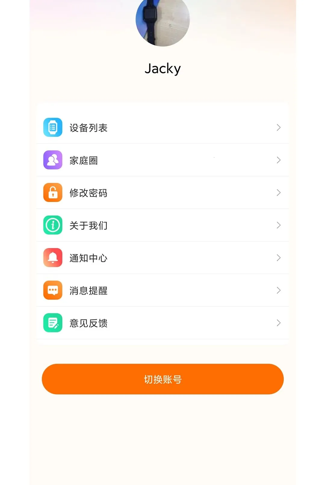 Anyitrackerv1.0.3 ��׿��