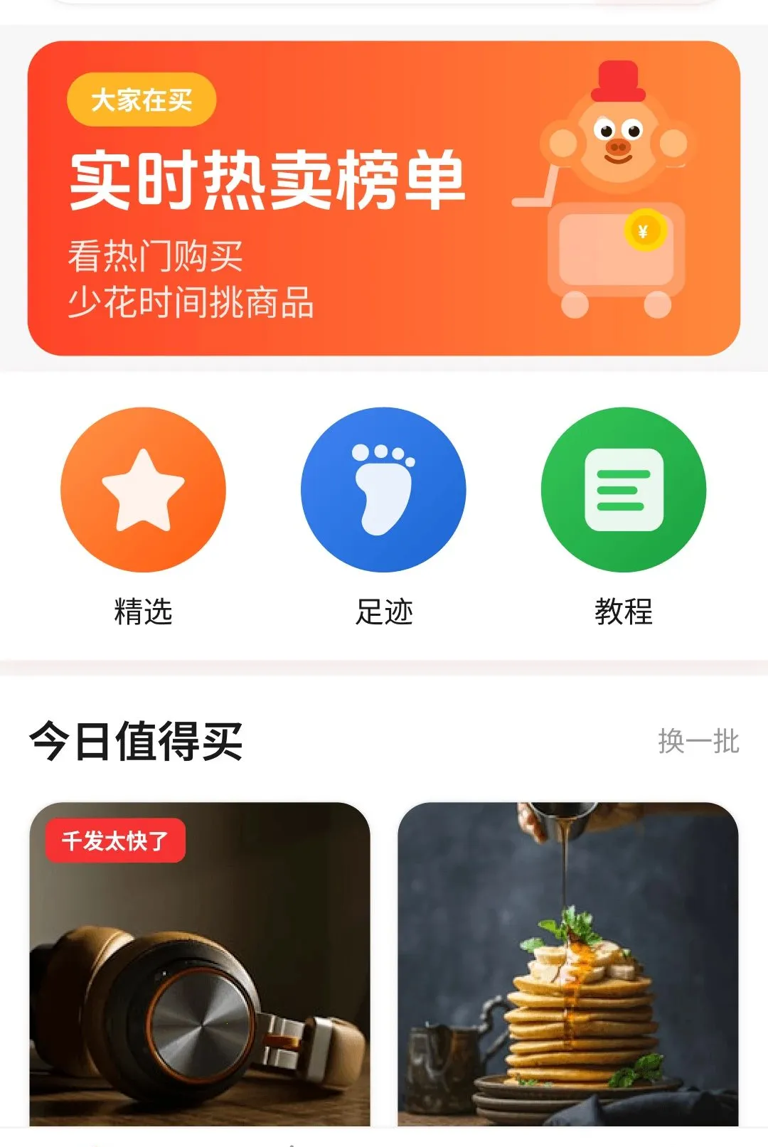 ���ʡ����v3.4.1.1 ��׿��