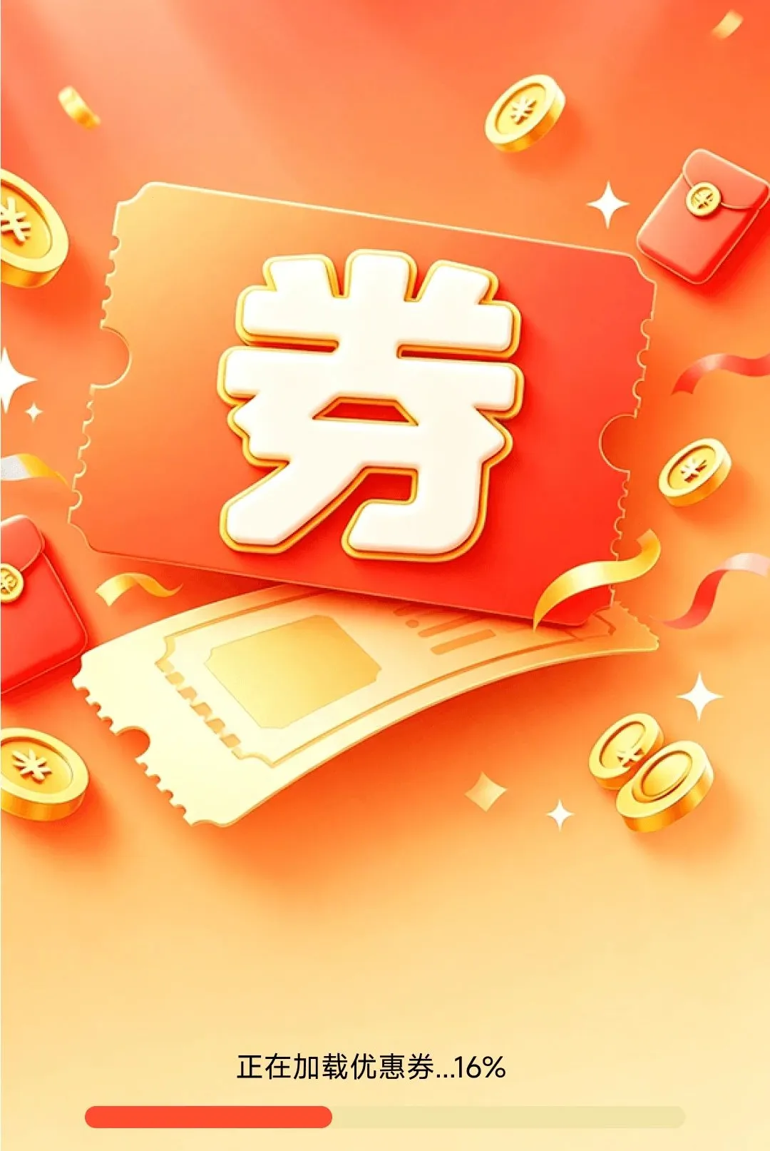 ���ʡ����v3.4.1.1 ��׿��