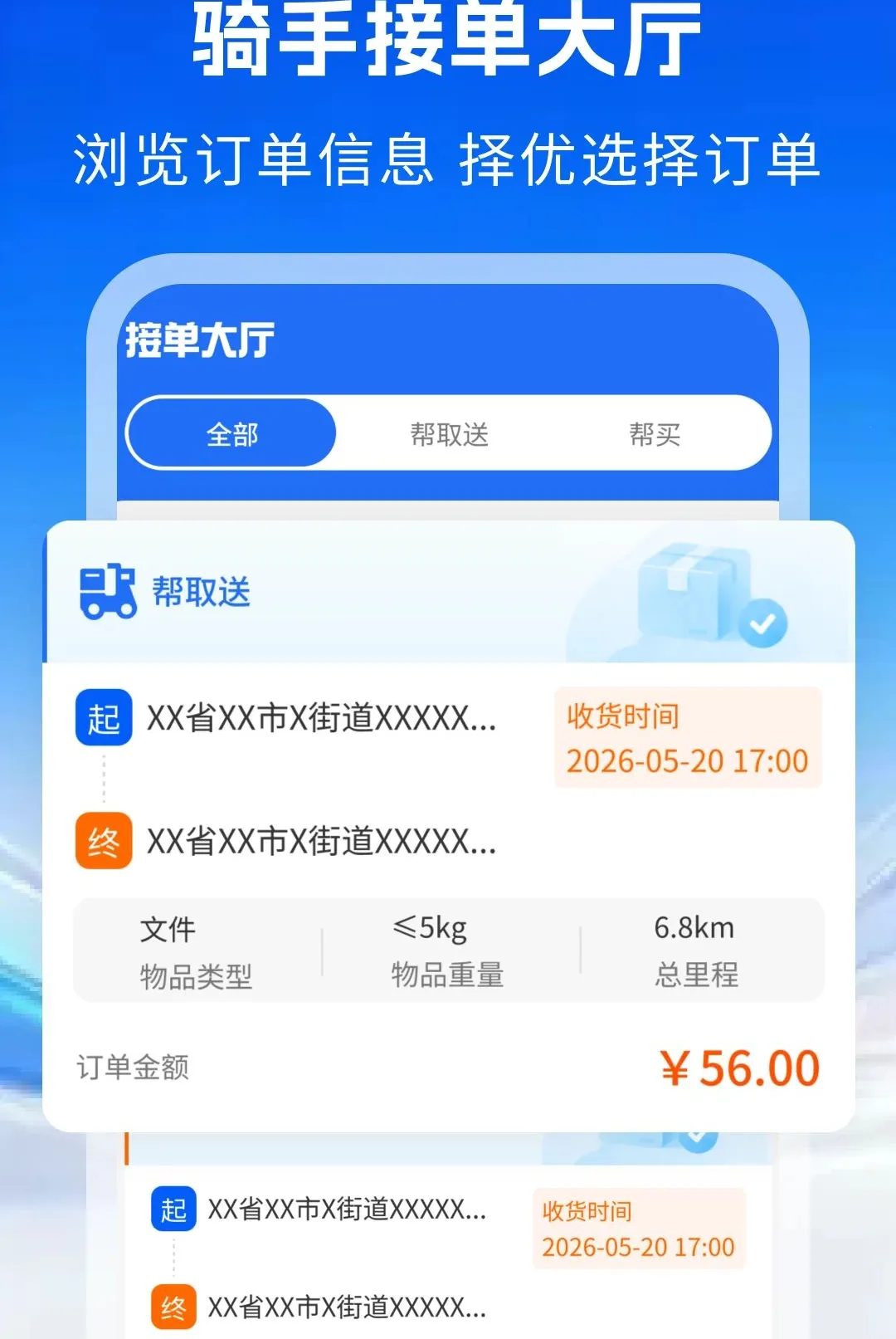 ͬ����������ר������2026���°汾v1.0 ��׿��