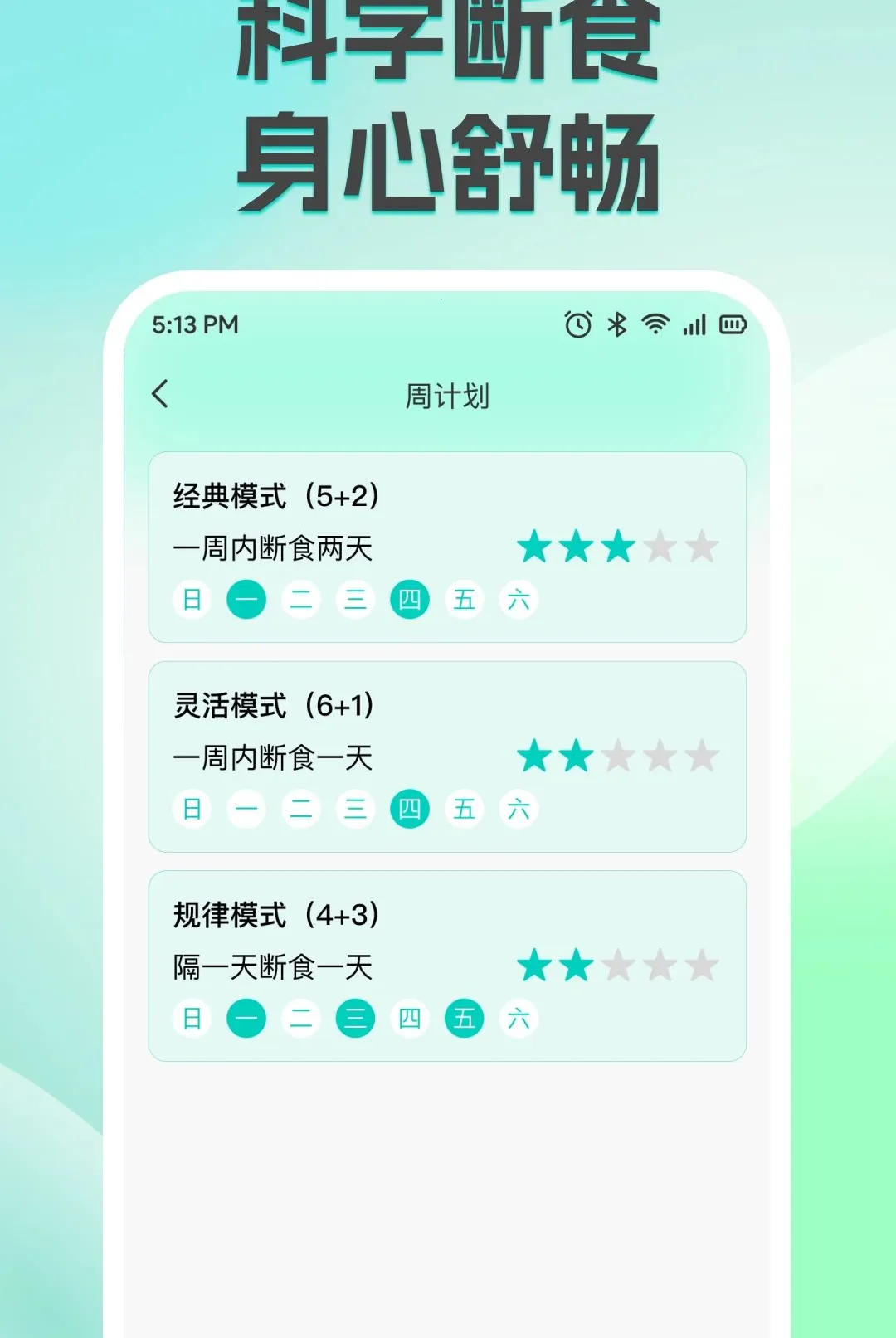 ��֬�������ʳ���������ֻ���v1.0.0 �ֻ���