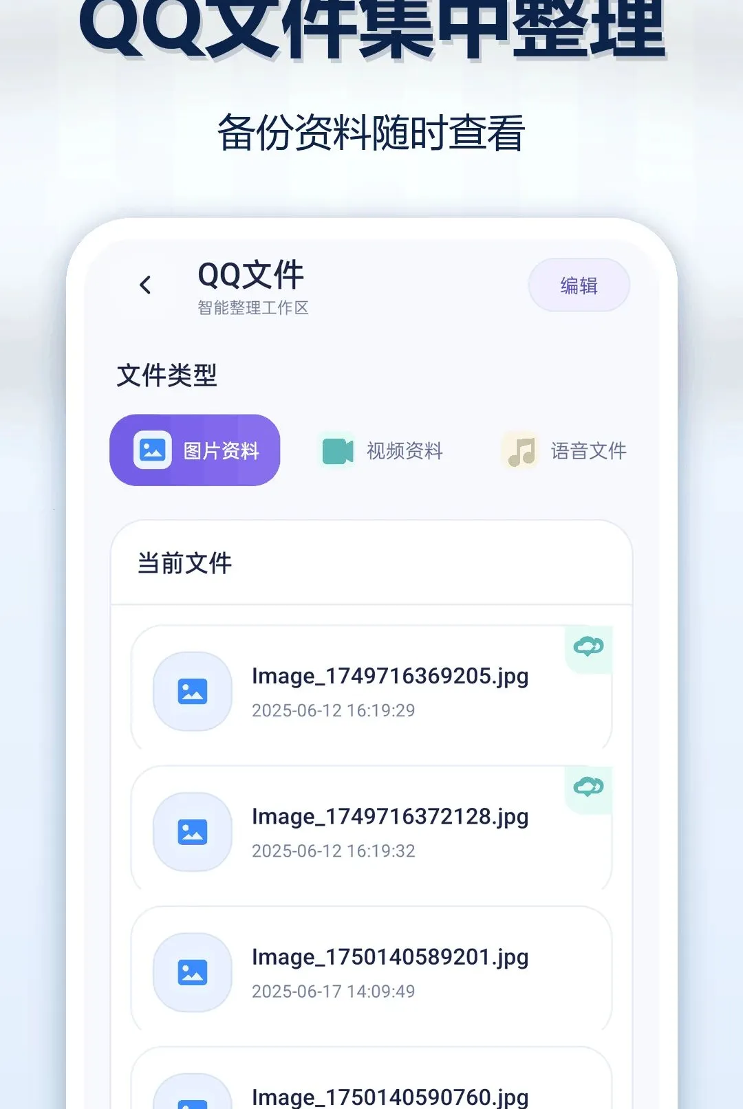OP�ֻ������¼��ԭ����2026���°汾v1.0.1 ��׿��