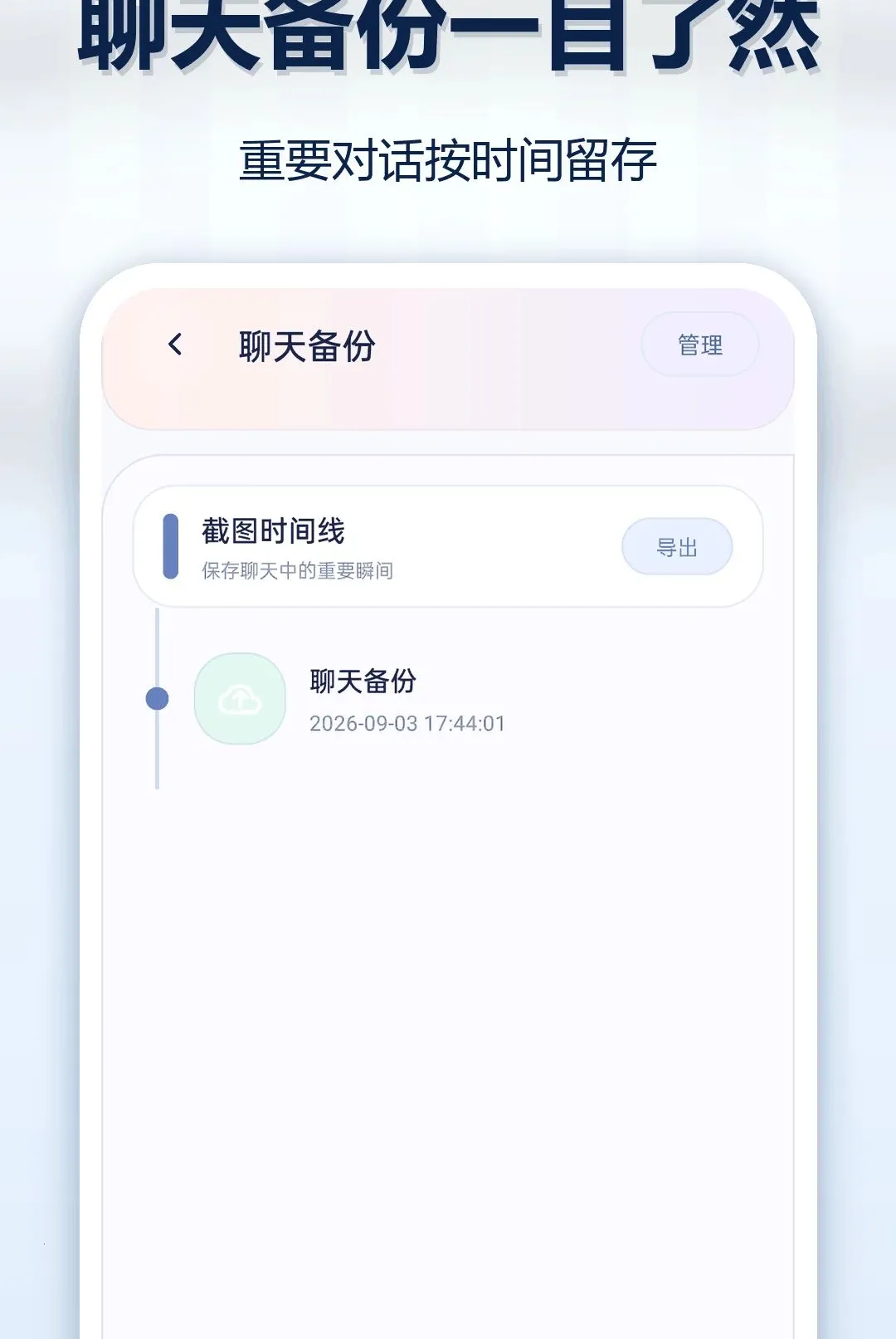 OP�ֻ������¼��ԭ����2026���°汾v1.0.1 ��׿��