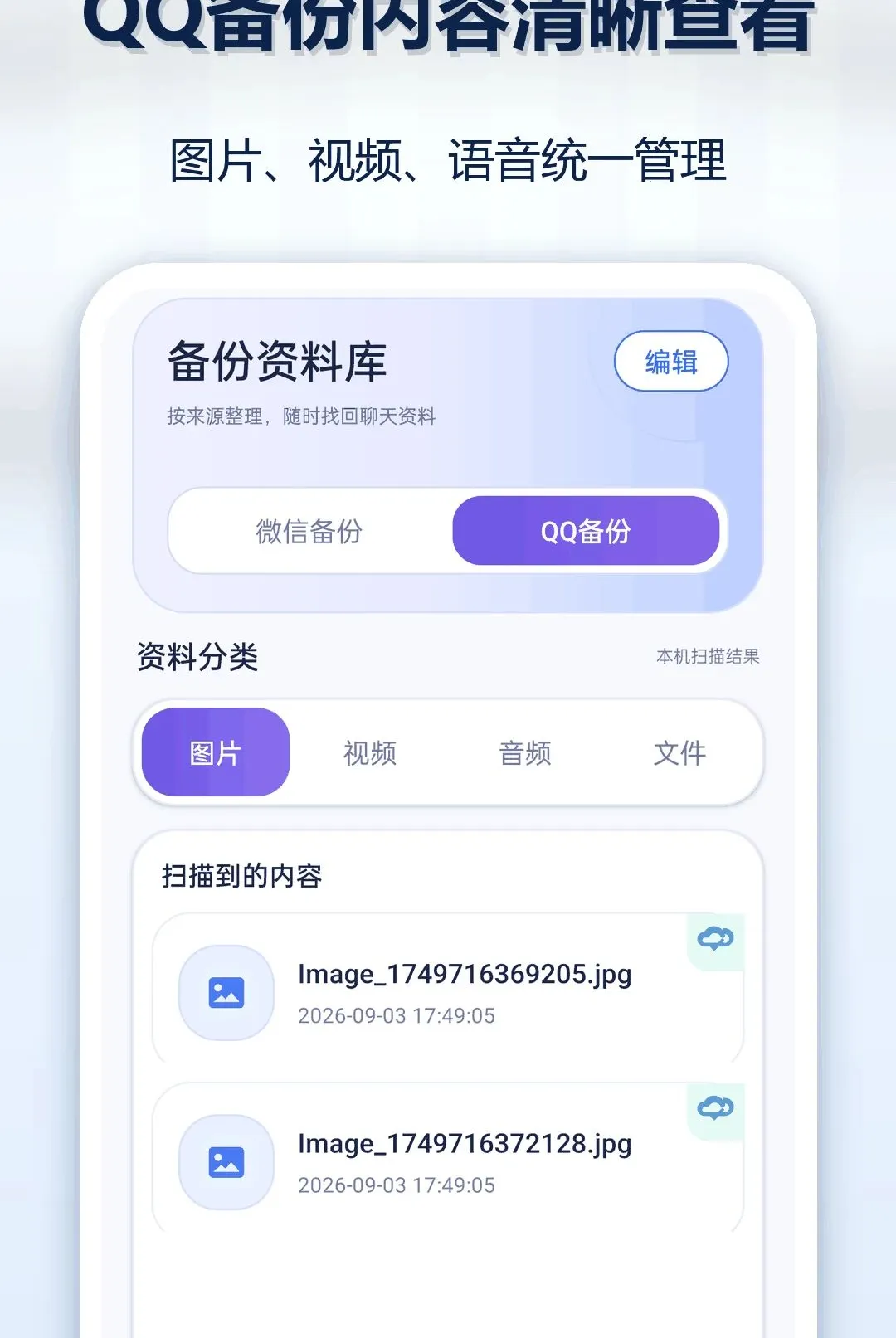 OP�ֻ������¼��ԭ����2026���°汾v1.0.1 ��׿��