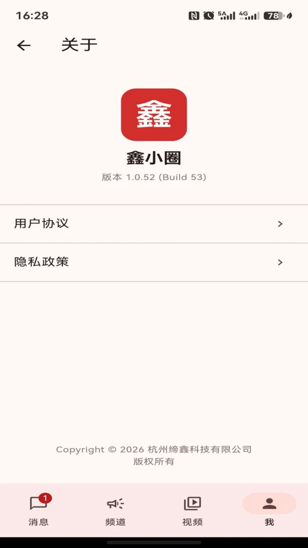 ��СȦv1.0.55 ��׿��